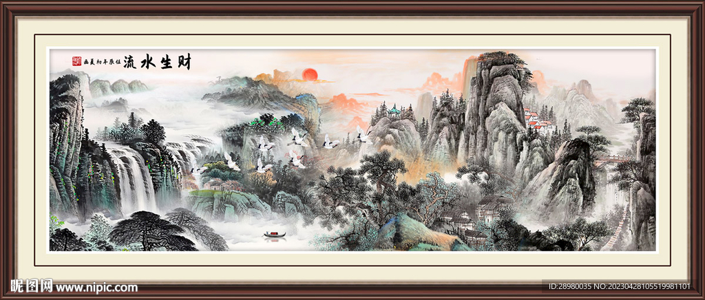 国画山水瀑布