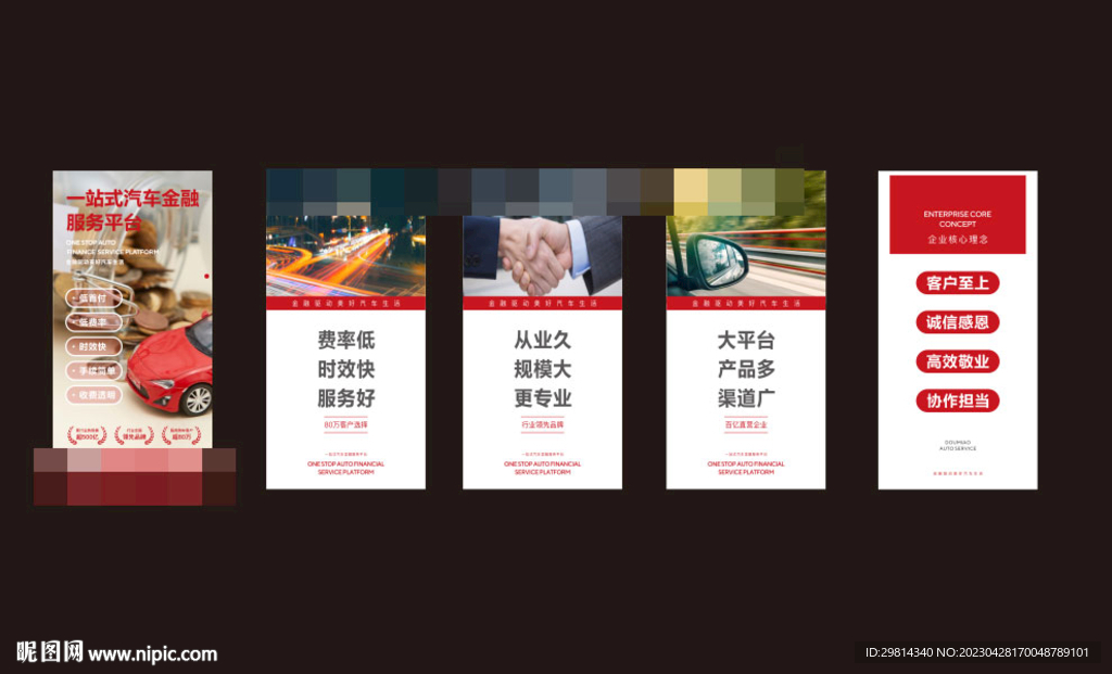 一站式汽车服务