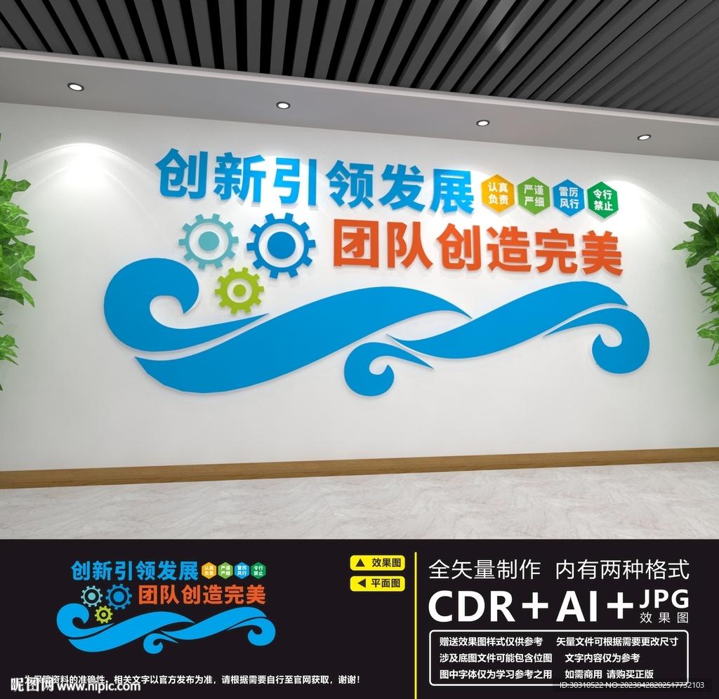 创客空间