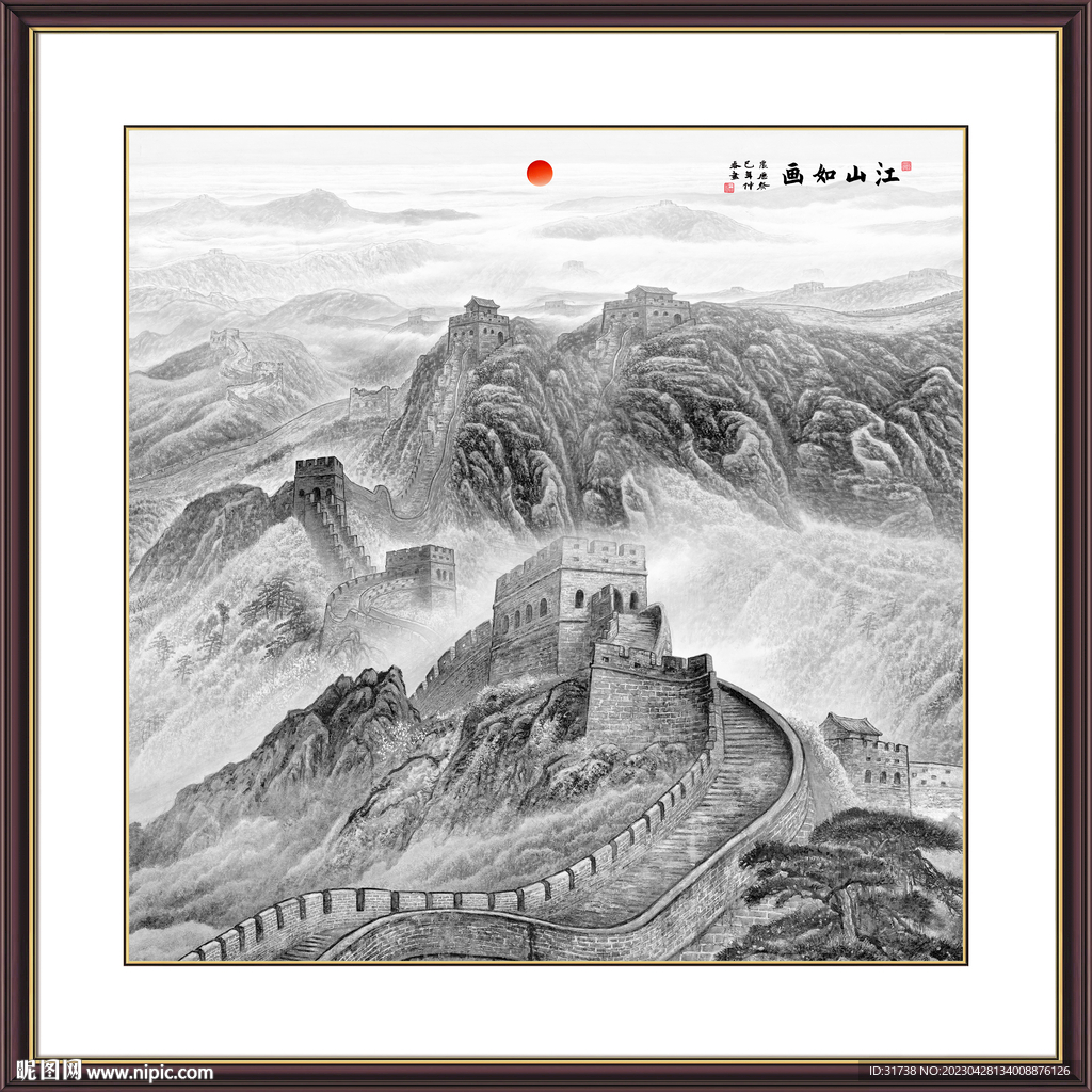 长城国画水墨客厅装饰画