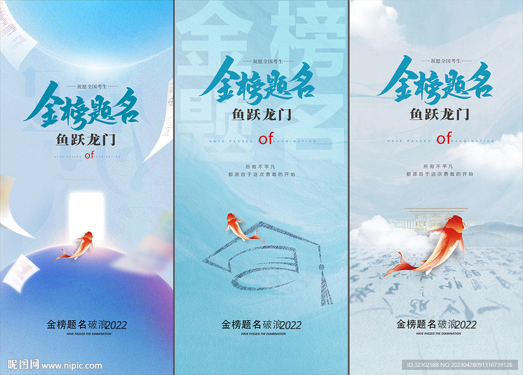 高考中考