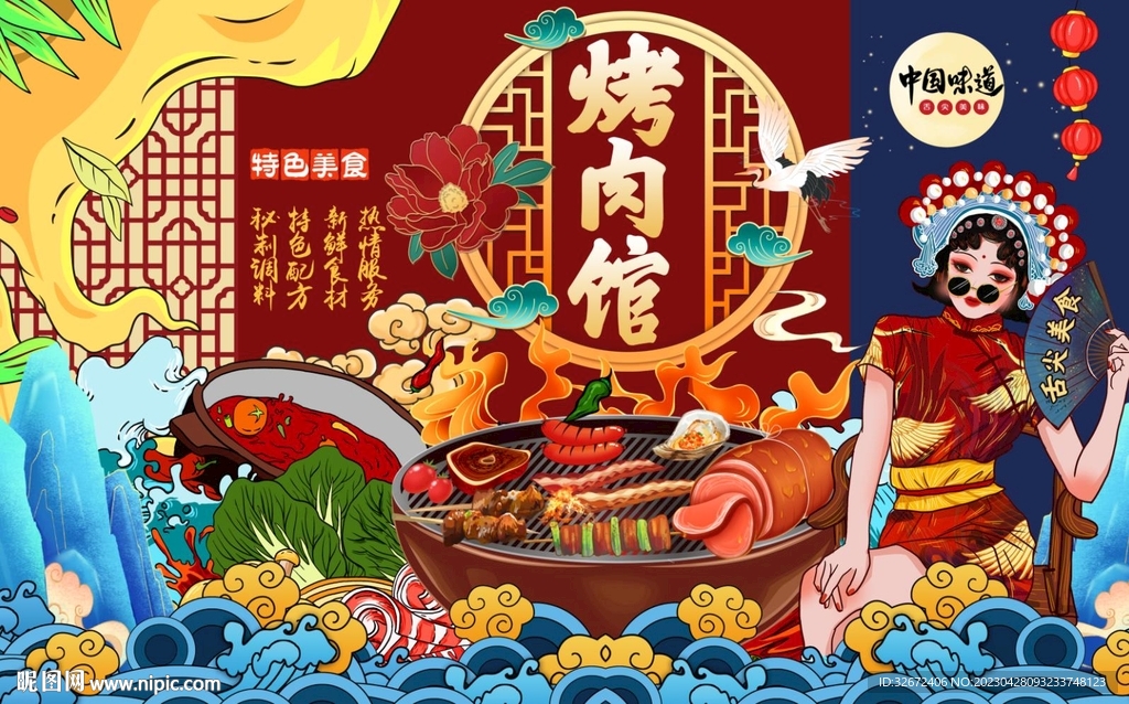 韩国烤肉图片