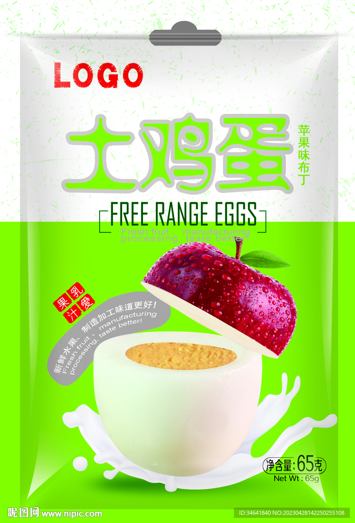 鸡蛋布丁食品包装
