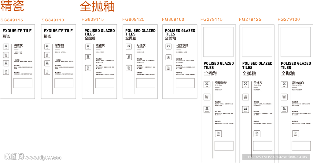 标签