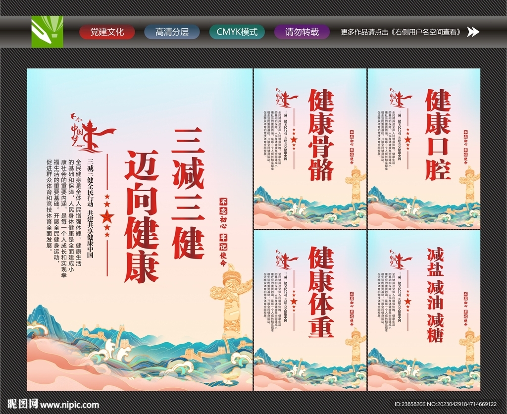 三减