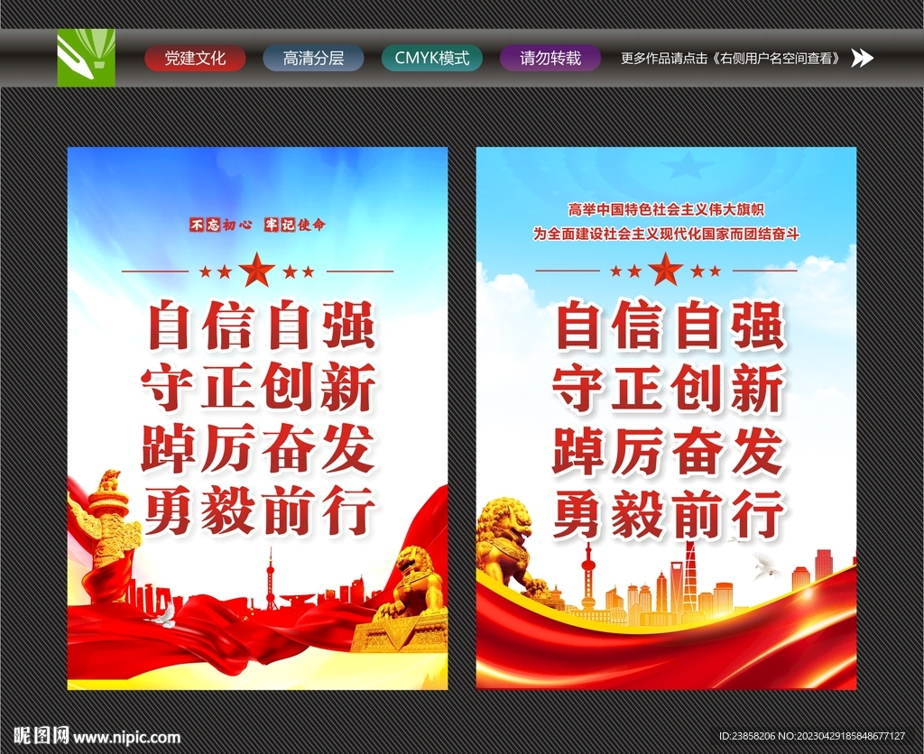 勇毅前行