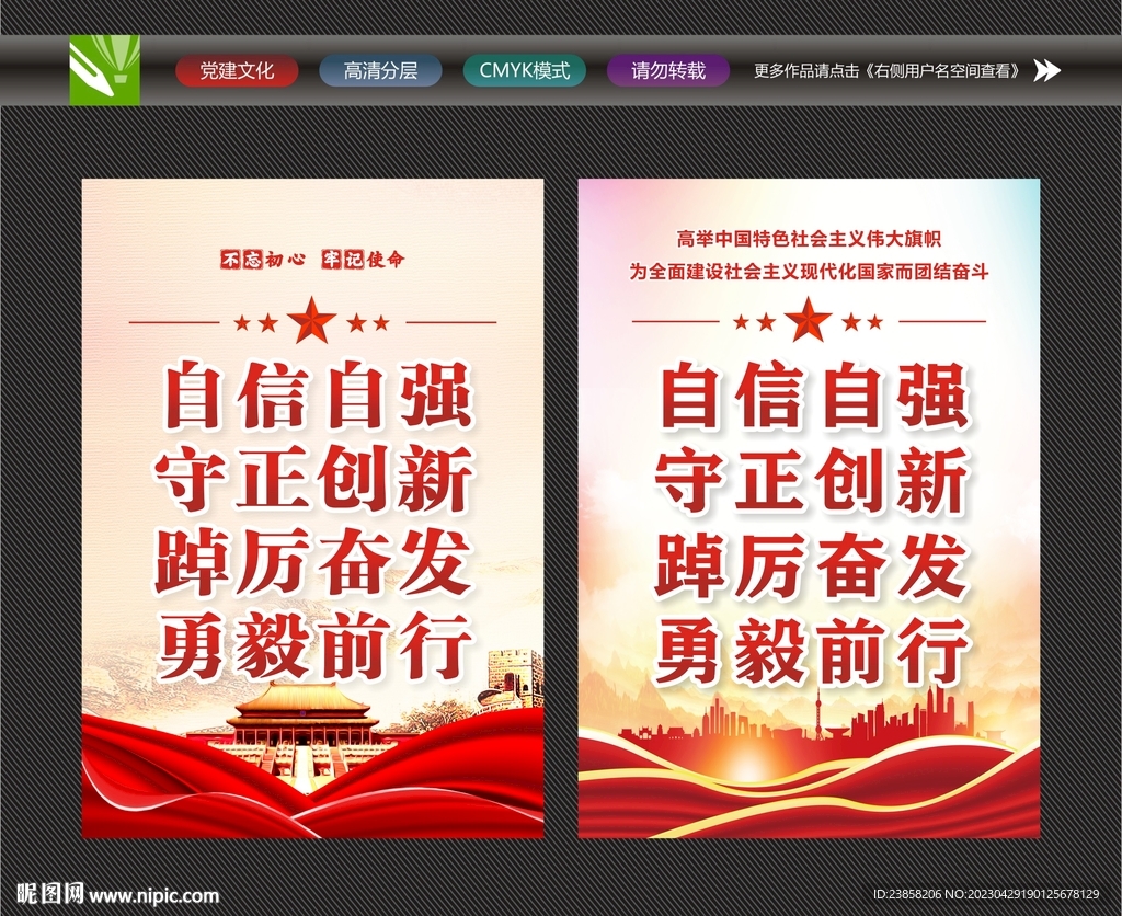 守正创新