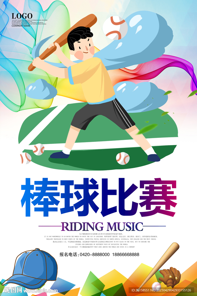 棒球