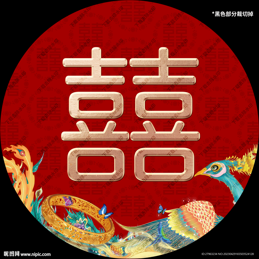 黄金珠宝地贴