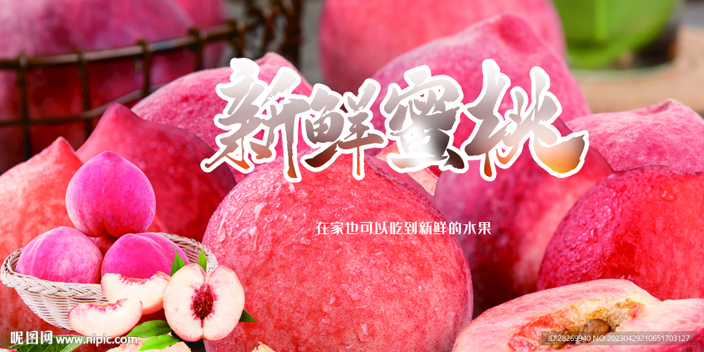 桃子 