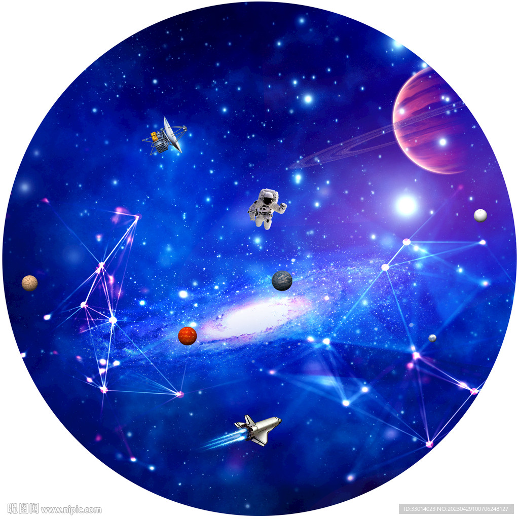 星空