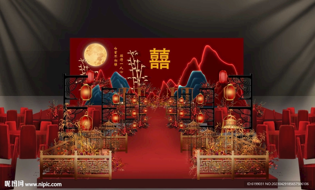 中式舞台
