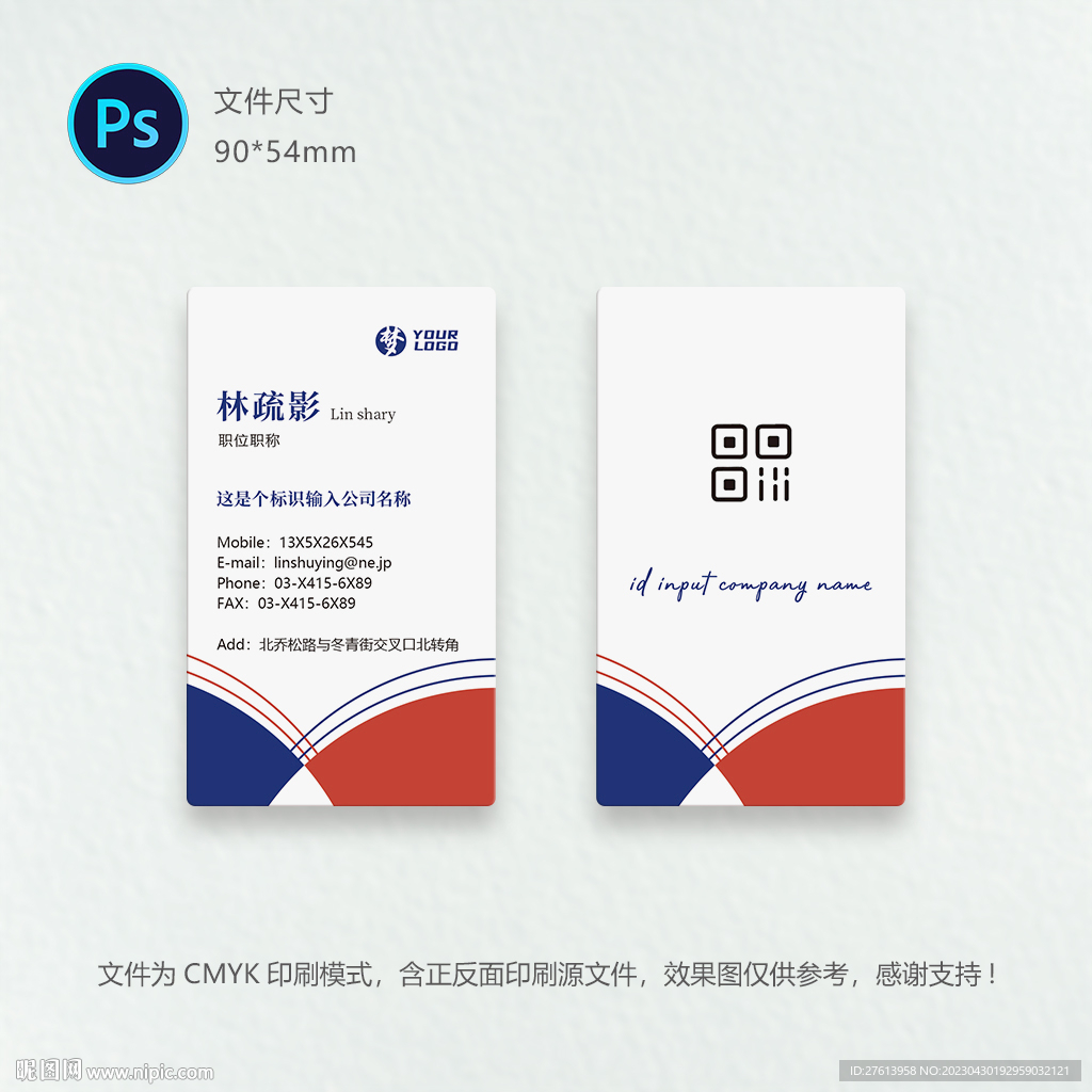 建筑工程名片