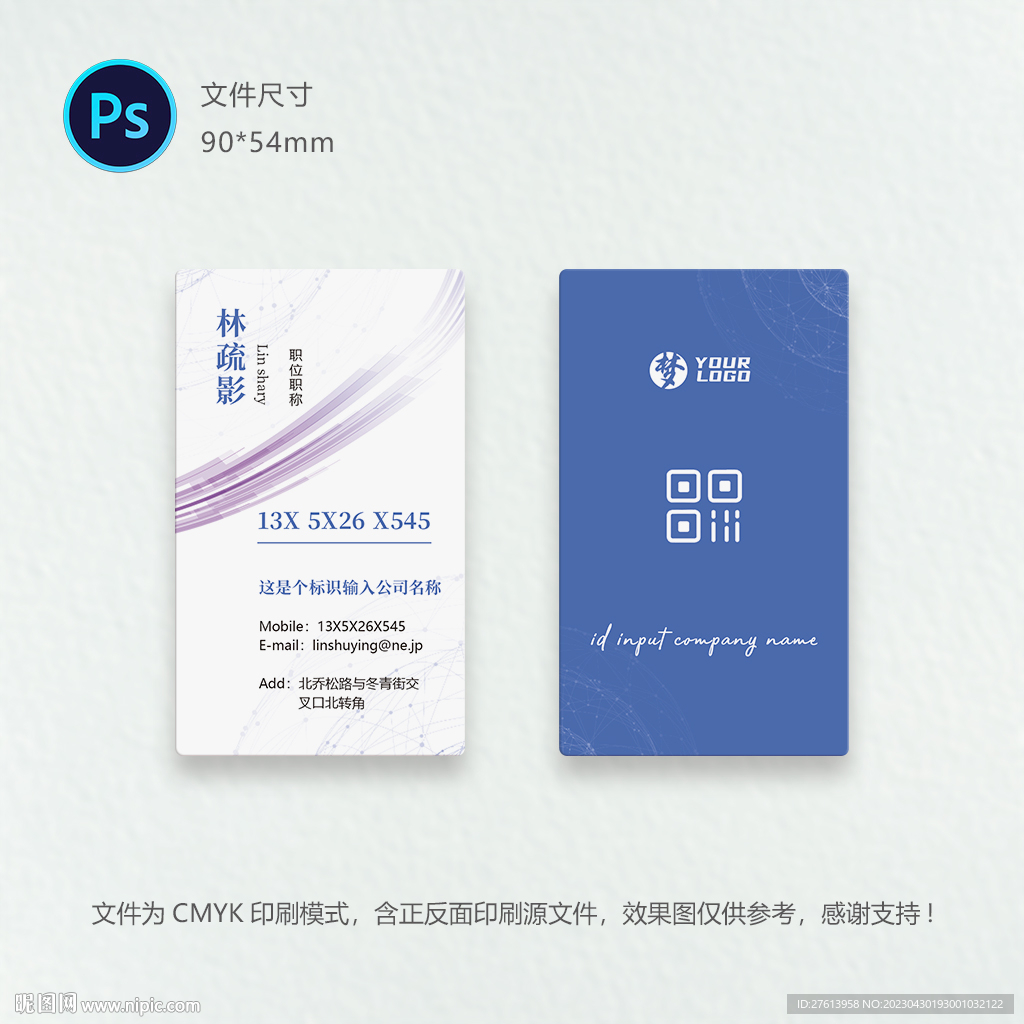 个性名片