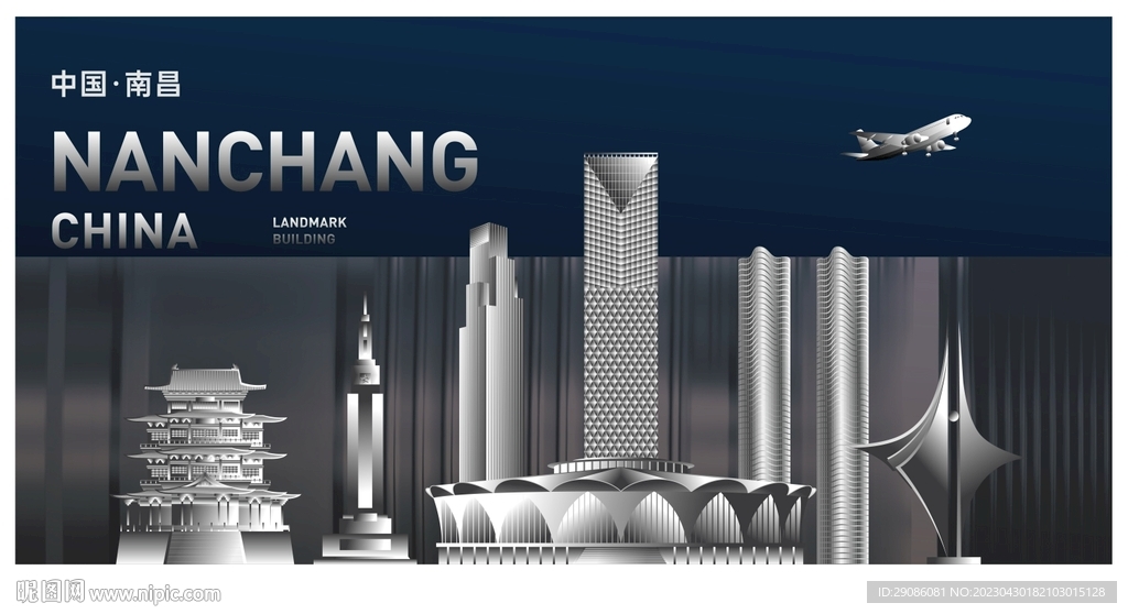 南昌地标