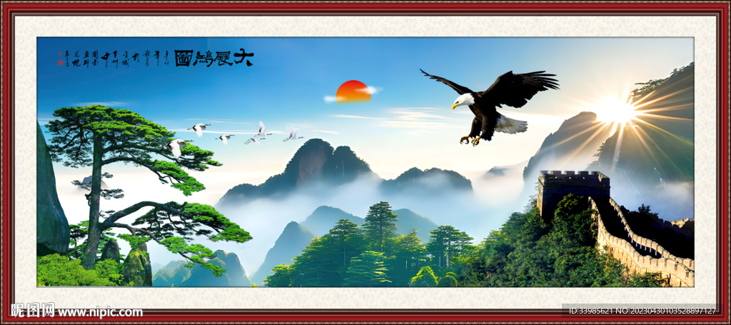长城山水画