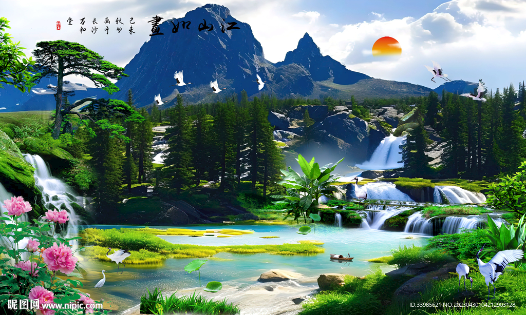山水画