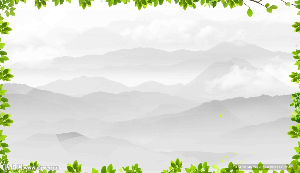 远山群山