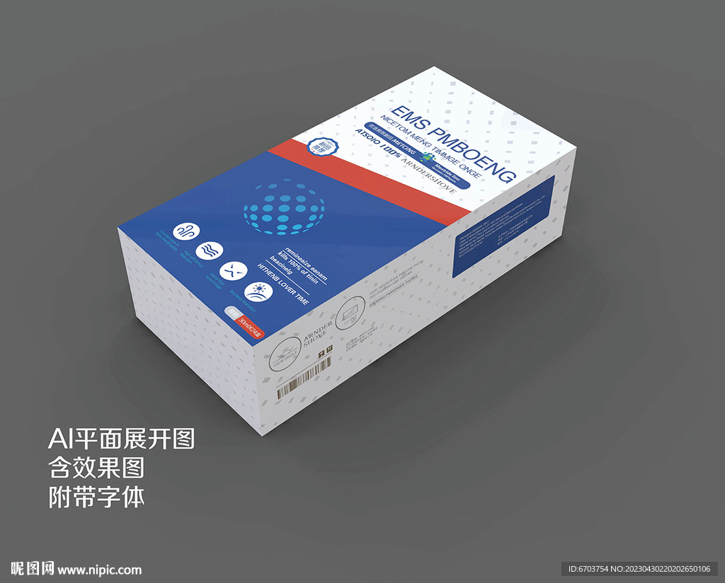 产品包装