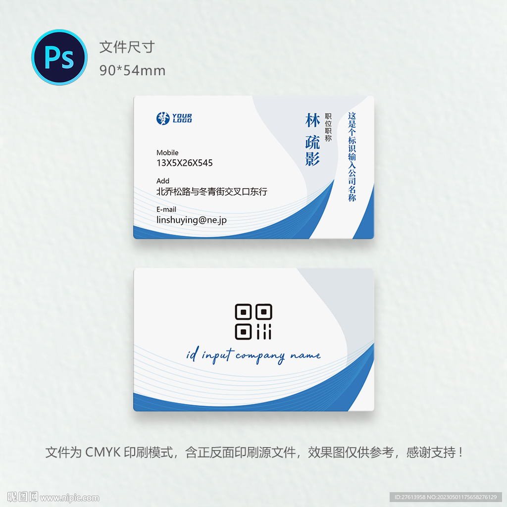 高档名片