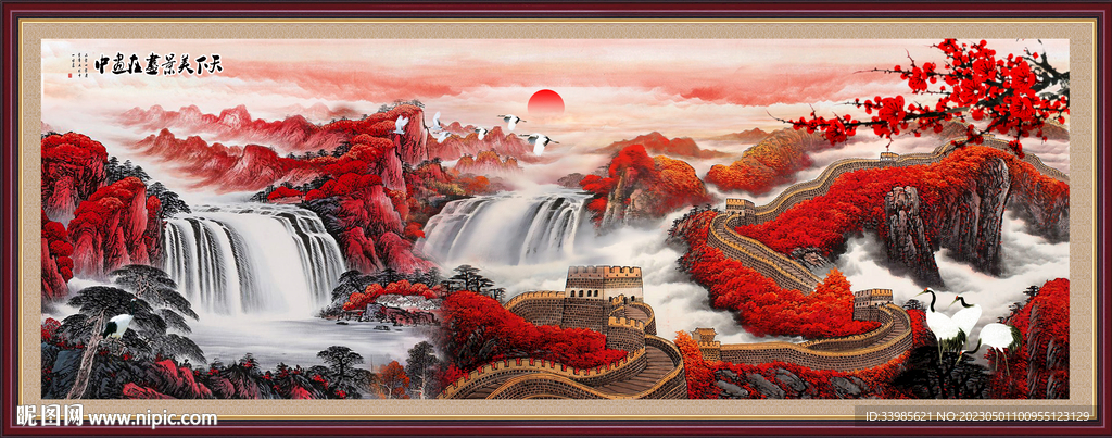 长城国画
