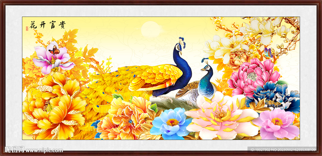 孔雀牡丹装饰画