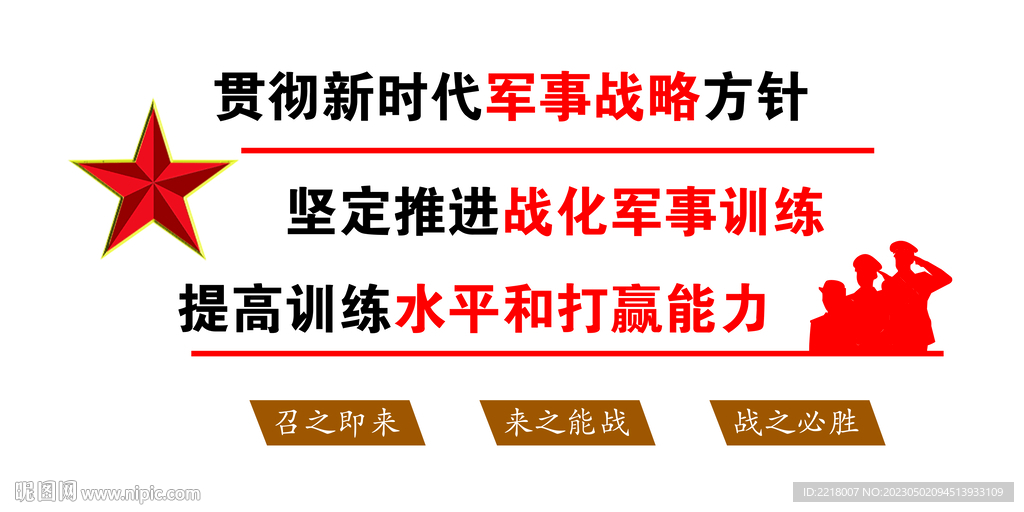 红色背景墙