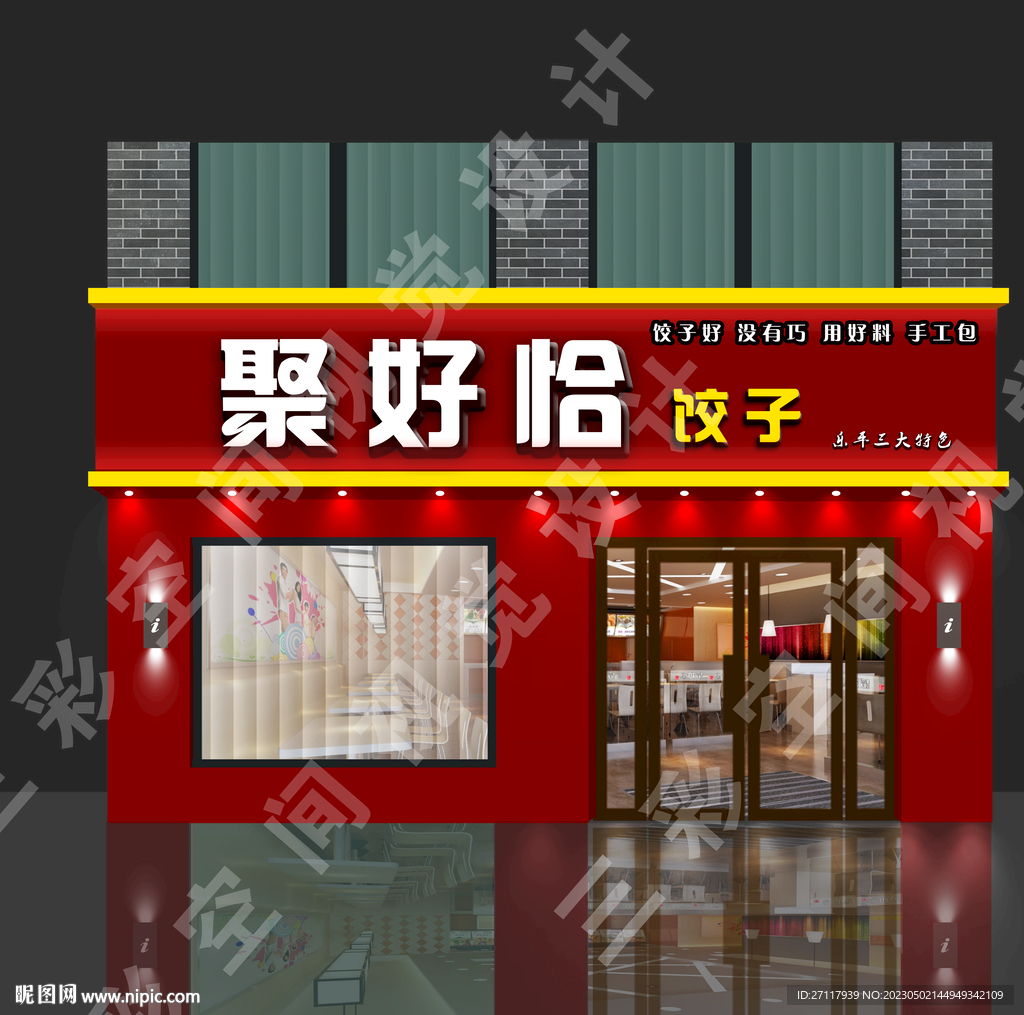 [食記]新北市淡水:五花馬水餃館(淡水店)Wu wha Ma Dumpling House & Chinese Restaurant - 芥納 ...
