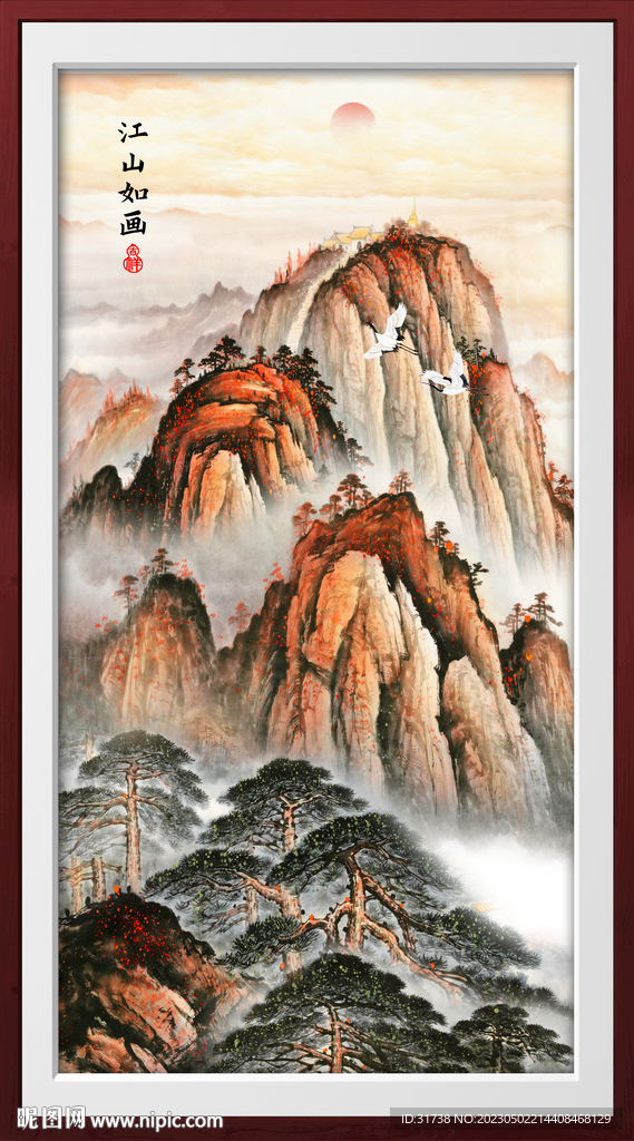 竖幅山水画