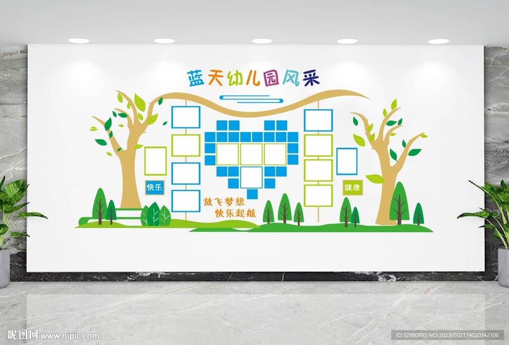 幼儿园风采