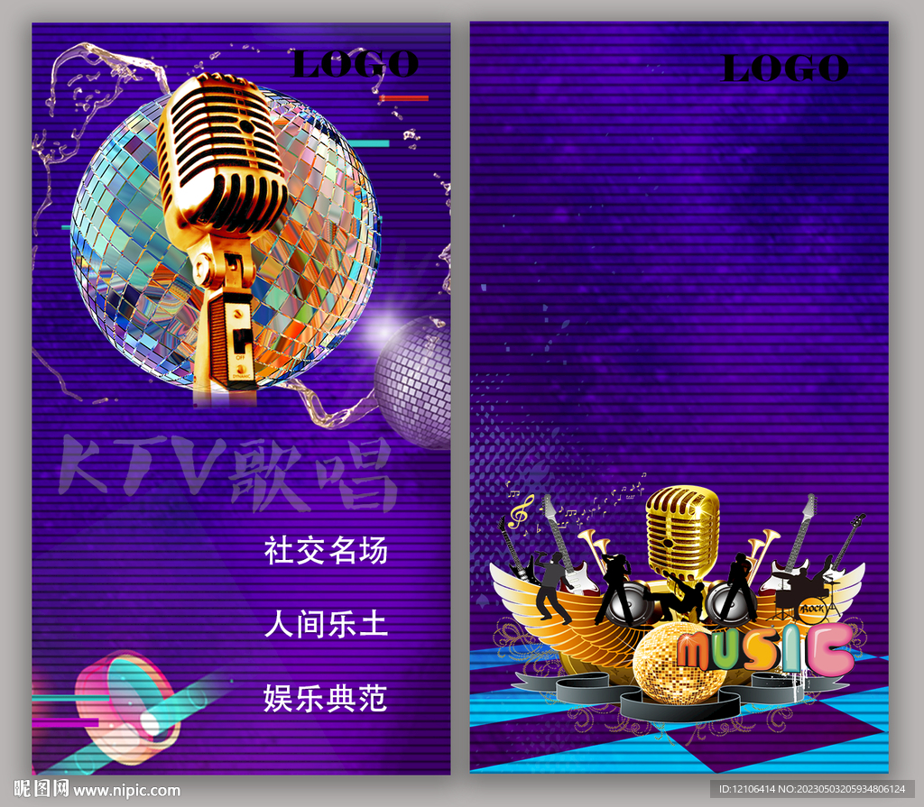 KTV名片