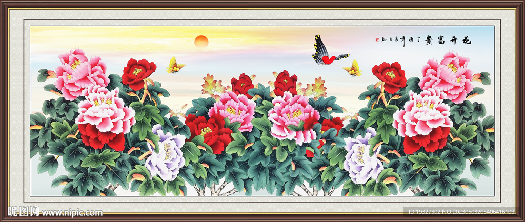 国色天香 国画牡丹图