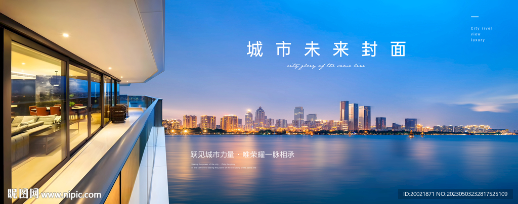 江景阳台地产