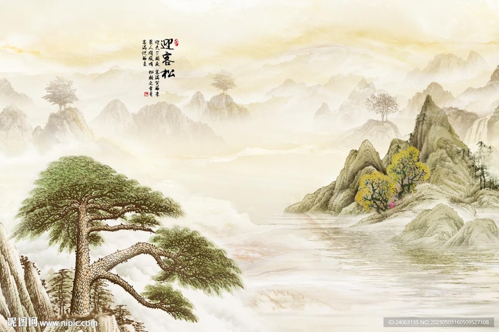 意境山水画