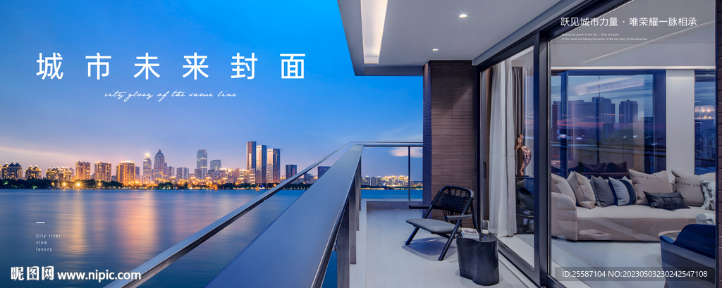 江景阳台地产