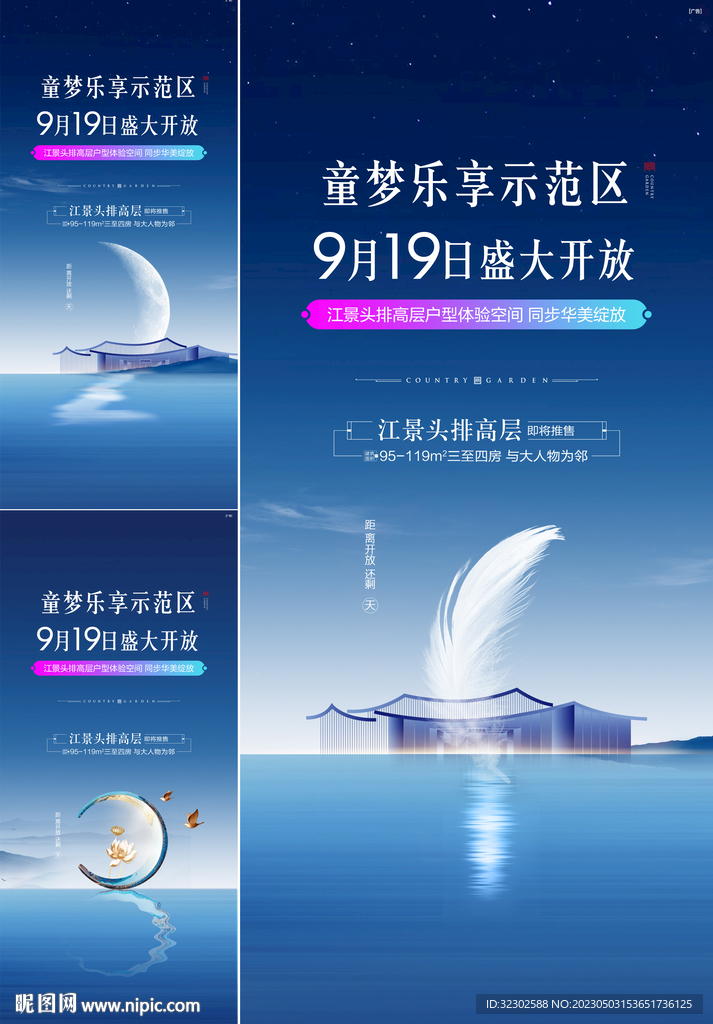 展厅开放 