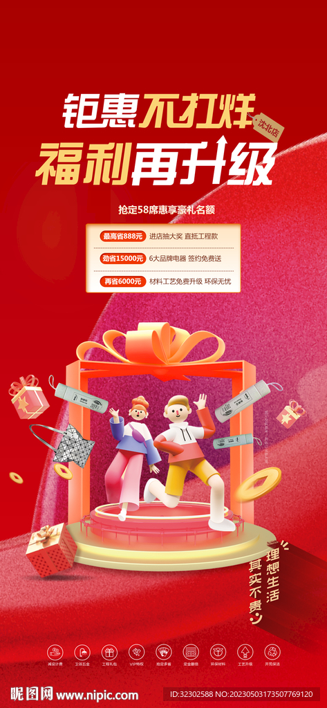 老带新  