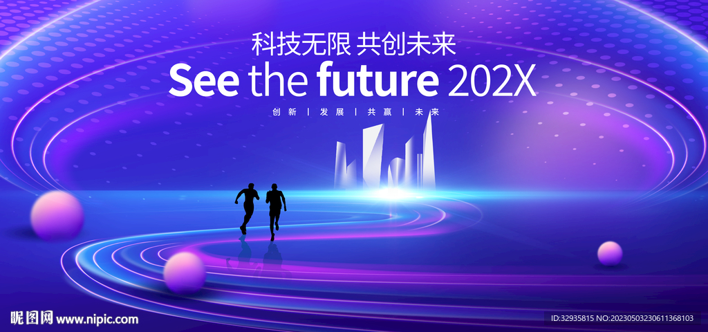 科技KV