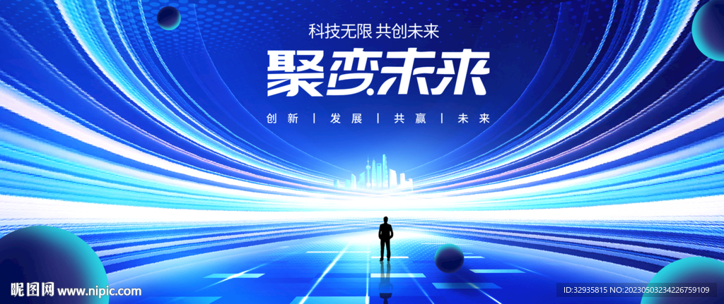 科技KV
