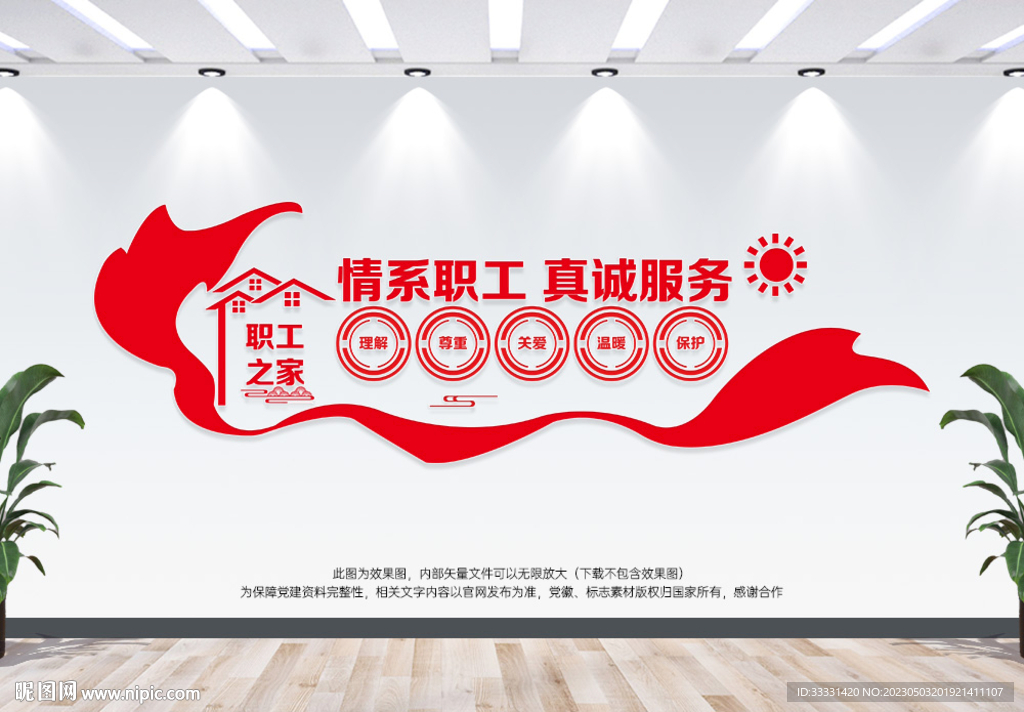 教职工活动中心