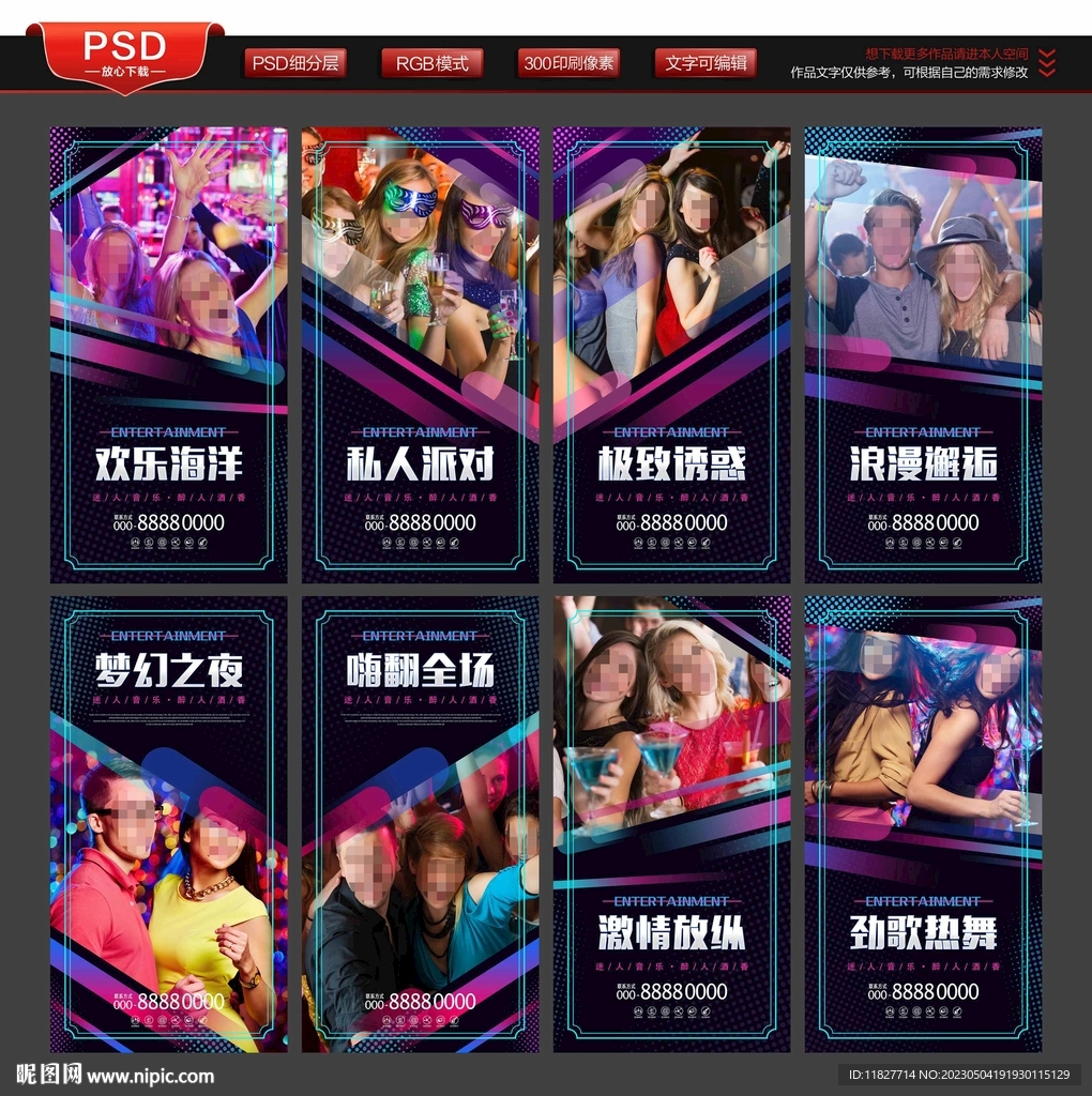 酒吧