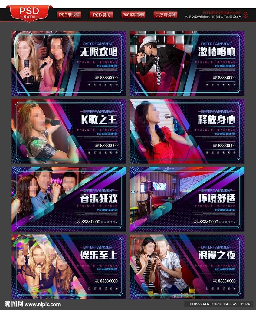 音乐会所