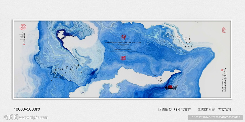 茶室水墨装饰画