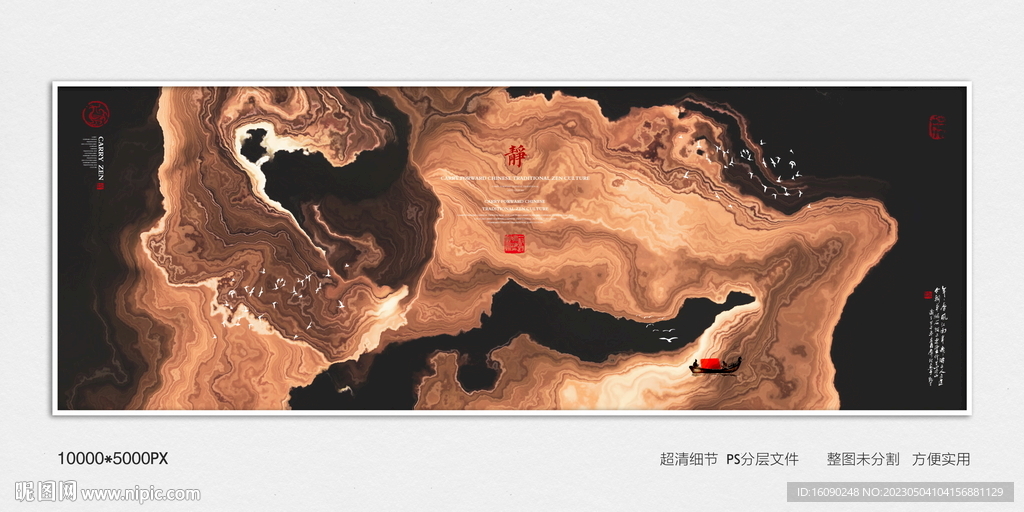 办公室金色装饰画