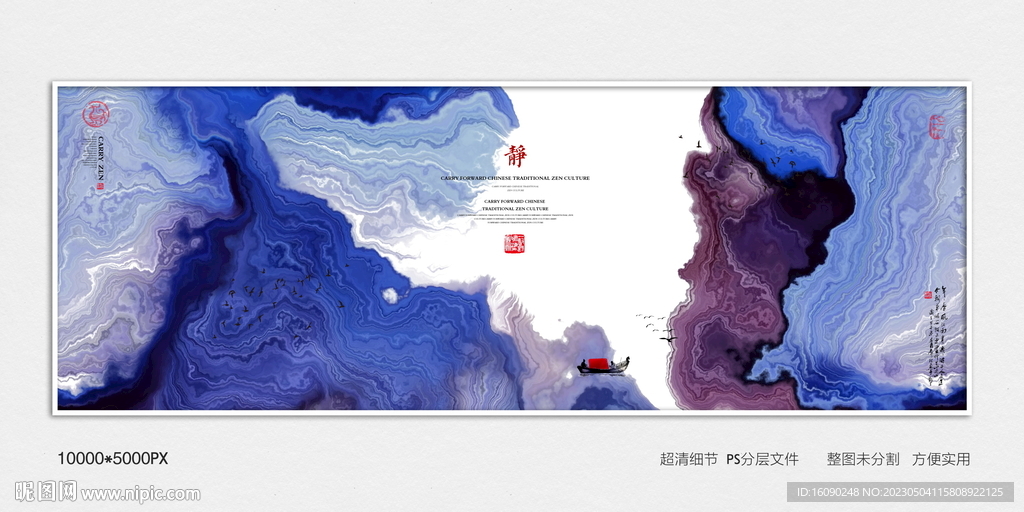 水墨丝绸印花
