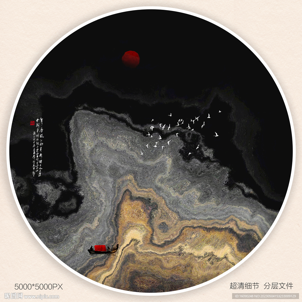 茶叶水墨包装