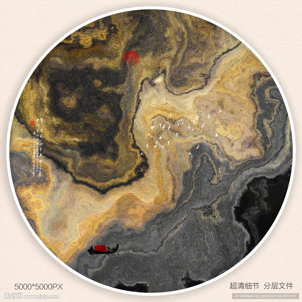 办公室装饰画