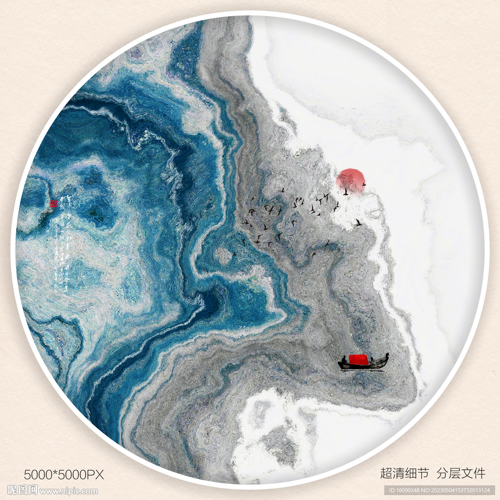 现代水墨艺术装饰画