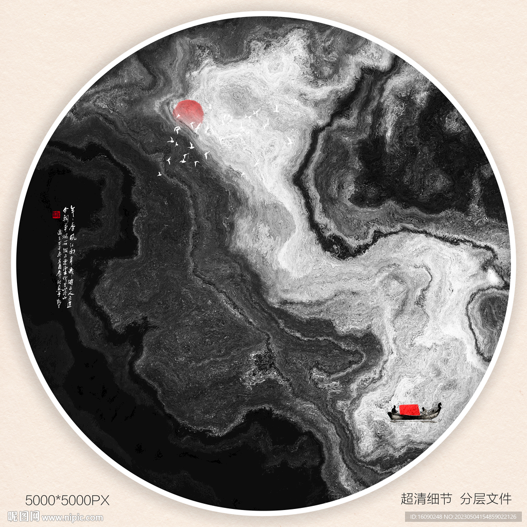 水墨电视背景墙