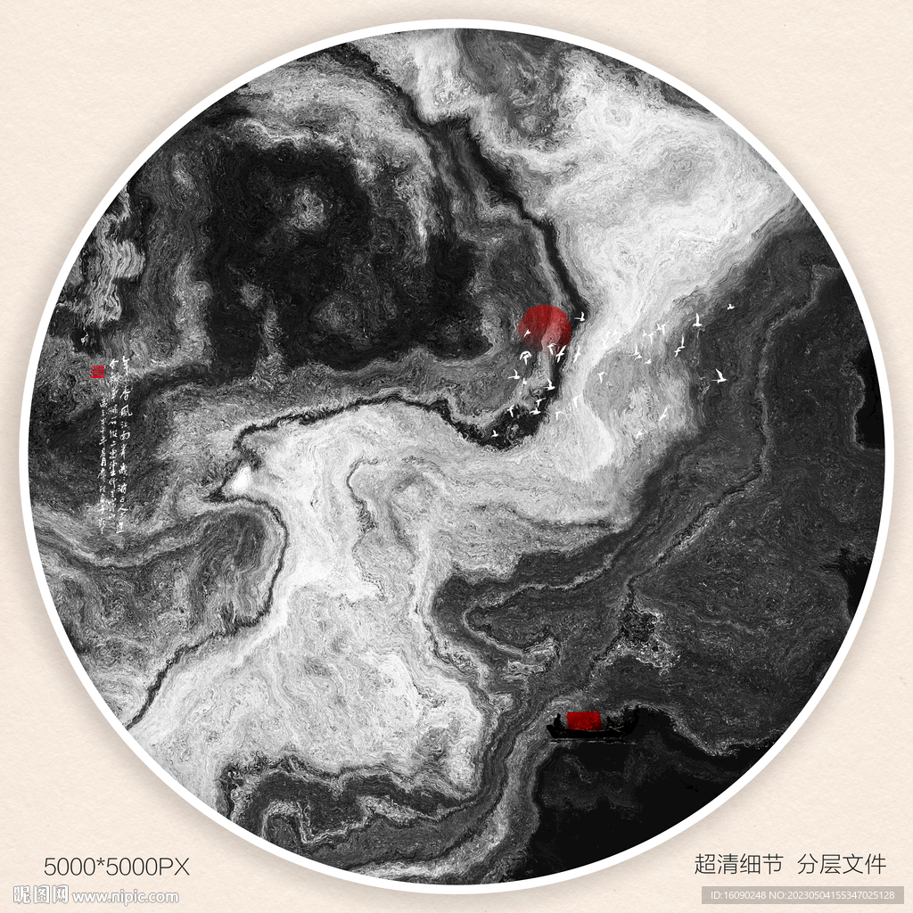 泼墨装饰画